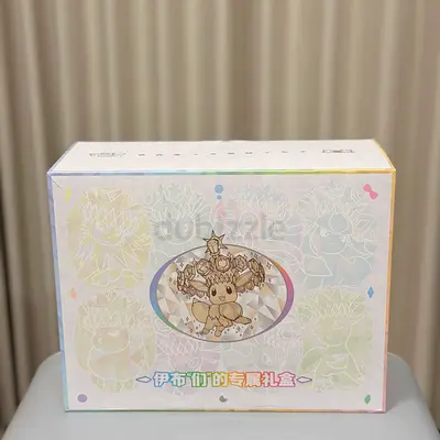 Eeveelutions Premium Collectors Gift Box (Sealed)