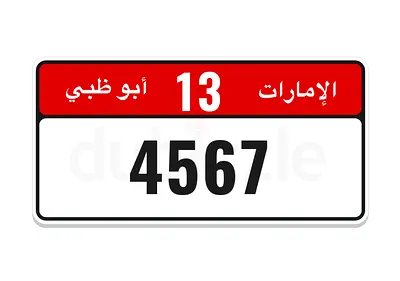 Private number plate with good price , negotiate