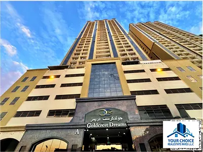 للإيجار شقة غرفة وصالة (1BHK) في أبراج مدينة الإمارات – عجما