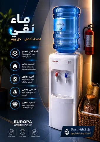 Europa Water Dispenser with 19L Bottle - White, Working Condition