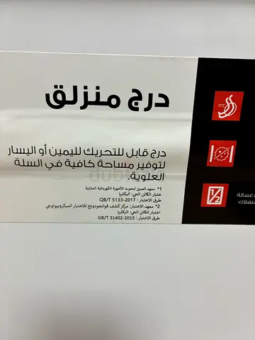 Toshiba Dishwasher 3 years old (Good Working Condition)