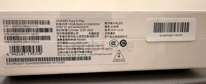 Huawei Pura X Max - 12GB RAM 512GB ROM (sealed box)
