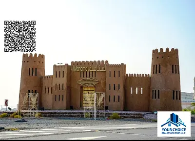 للبيع ارضى سكنى استثمارى للبيع بمنطقة المنامة عجمان