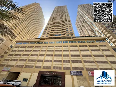 شقة مكونة من غرفة نوم واحدة متاحة للبيع في برج "ليليز" (Lilies Tower) بمدينة الإمارات، عجمان؛ مع إمكانية السداد بالتقسيط، ومبلغ الدفعة الأولى 220 ألفا
