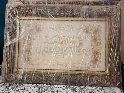 Photo frame