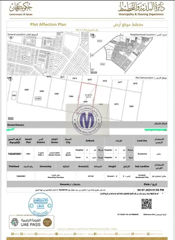 Two plots of land for investment in Al-Halio 1 area for building villas G +2