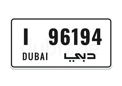 UNIQUE NUMBER 🔥
