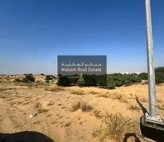 Land for sale en alhoushi