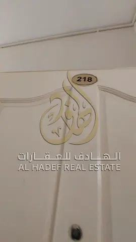 Annual 1 Bedroom Apartment for Rent in Al Nabba – Sharjah