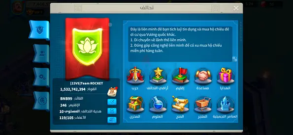 Rise of Kingdoms High Power Account
