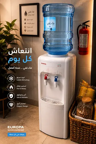 Europa Water cooler — Cold  Hot, Good Condition