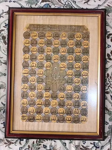 Photo Frame