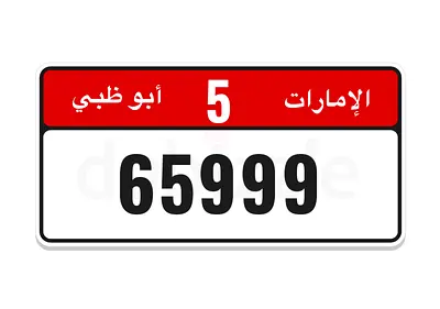 Abudhabi