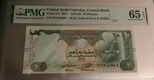 PMG-graded United Arab Emirates 2017 10 Dirhams (AH1438) - Gem Uncirculated 65