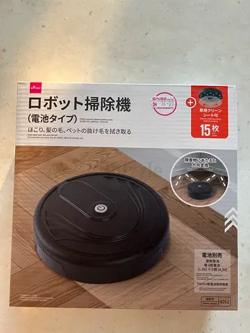 Daiso Battery Operated Robot Vacuum Cleaner Brand New - Never Used