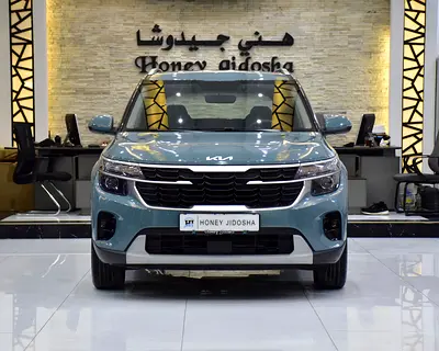 AED 1,090 EMi at 0% DP | KIA Seltos ( 2024 Model ) in Blue Color GCC Specs
