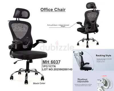 Ergonomic Mesh Office Chair with Headrest (Black) New For Sale