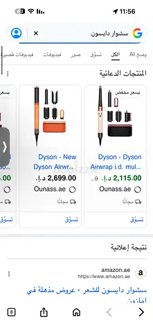 ابو ظبي