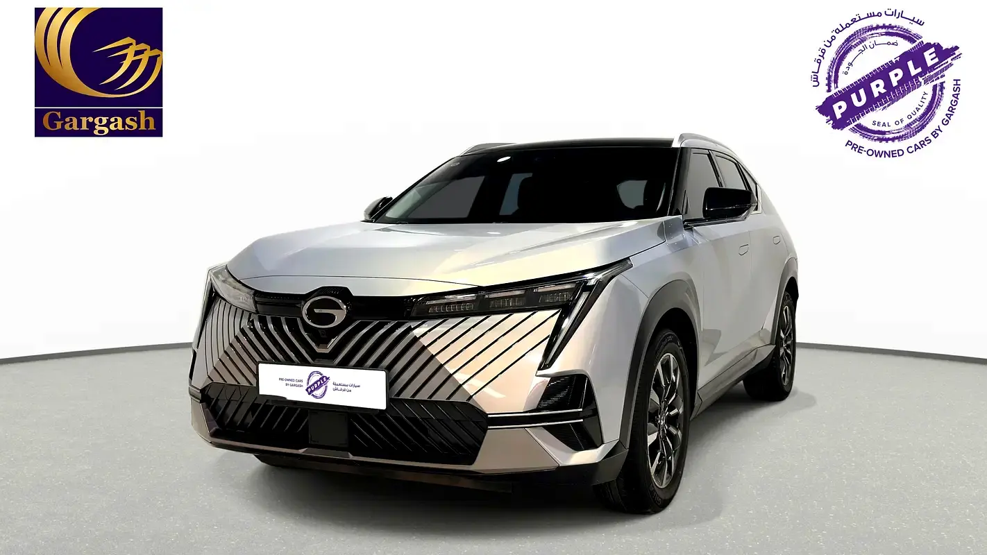 2024 جي إيه سي إمكو