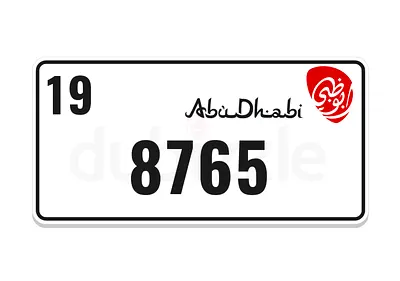العين