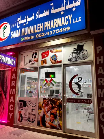 Profitable Running Pharmacy for Sale | Sharjah | MOH Licensed | Prime Location