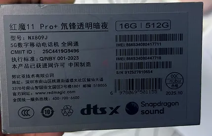 Nubia Red Magic 11 Pro+ plus 16GB RAM 512GB - Brand New Box