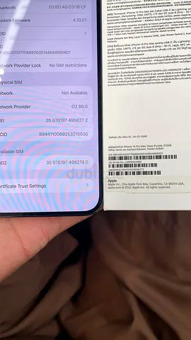 I phone 14 pro max 512GB  deep purple factory unlocked 10/10