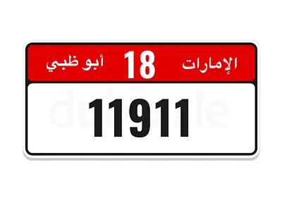 ابوظبي