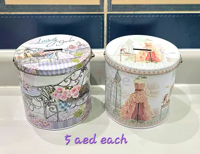Set of 2 Decorative Vintage-Style Storage Tins - 5 AED Each