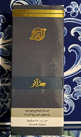 Brand New Perfume still in original packaging