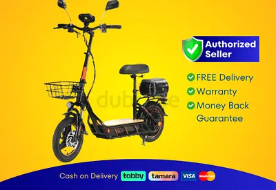 Electric Scooter Kugoo C1 Pro Plus | Brand New |  Warranty | FREE  Delivery