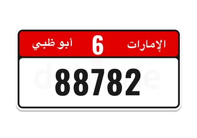 Special number