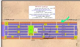 19,263 Sqft Commercial Industrial Plot for Sale in Phase 3 , Al Qasmia City Sharjah