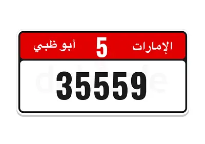 الفئه 5