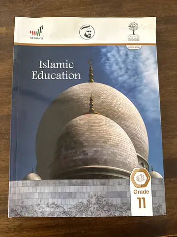 Islamic Education Textbook Grade 11 Term 2