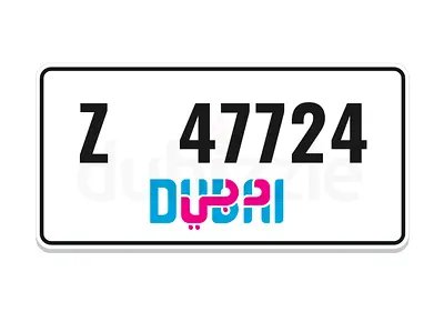 DUBAI PLATE NUMBER FOR SALE