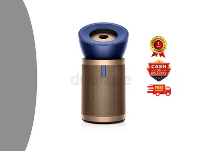 Dyson Purifier Big+Quiet Formaldehyde BP04 in the elegant Prussian Blue/Gold finish.