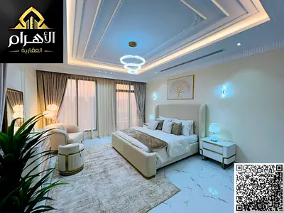 فيلا كلاسيك مع سعر شامل الاثاث بالكامل ورسوم التسجيل والمكيفيات جاهزة للسكن وبسعر قابل للتفاوض مع تملك الحر