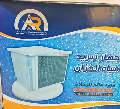 Portable Evaporative Air Cooler / Chiller Water Tank (Unused in Box)