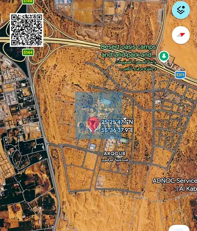🏗️ Prime Industrial Plots for Sale – Arqoob, Sharjah