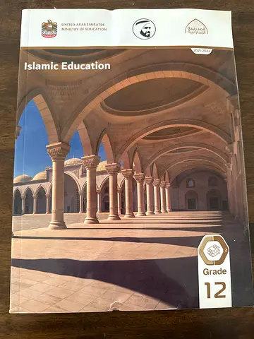 Islamic Education Grade 12 Term 2 Textbook