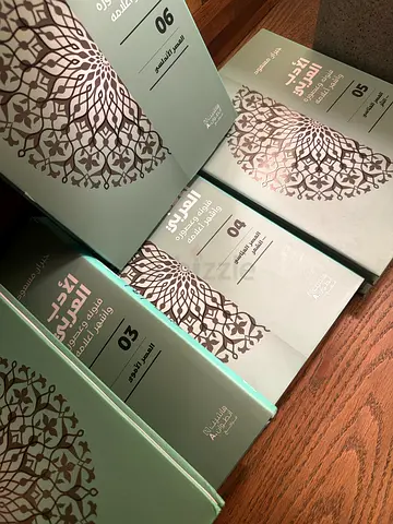 Set of Islamic Study/Prayer Notebooks - New, Pack of 8