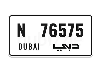 Dubai VIP serial  number plate for sale code N 76575