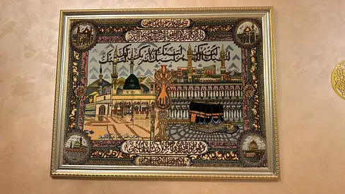 Wall poster