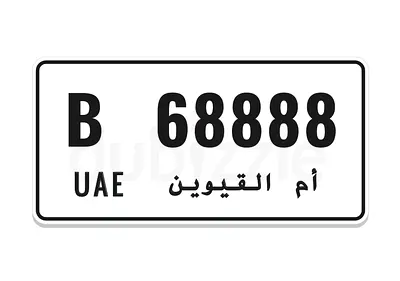 Umm al Quwain VIP car number plate code B 68888 very unique number plate 🔥🔥🔥B8