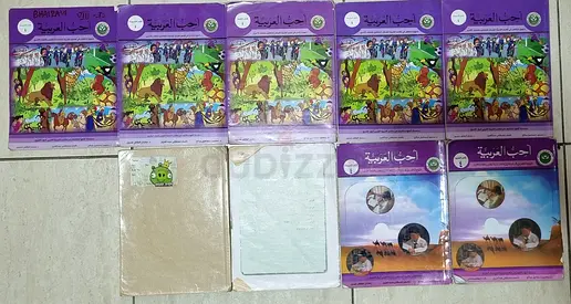 CBSE Arabic Grade 8 Books