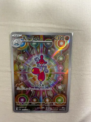 2 pokemon cards rare full arts