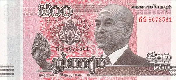 CAMBODIA 500 RIEL BANKNOTE 2014