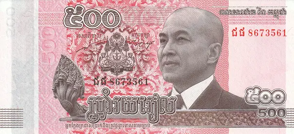 Classifieds: CAMBODIA 500 RIEL BANKNOTE 2014 | dubizzle Dubai