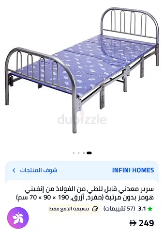 Metal Single Bed Frame with Mattress - Foldable/Portable
